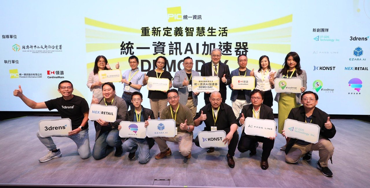 統一資訊 AI 加速器 Demo Day 2025 團隊合照